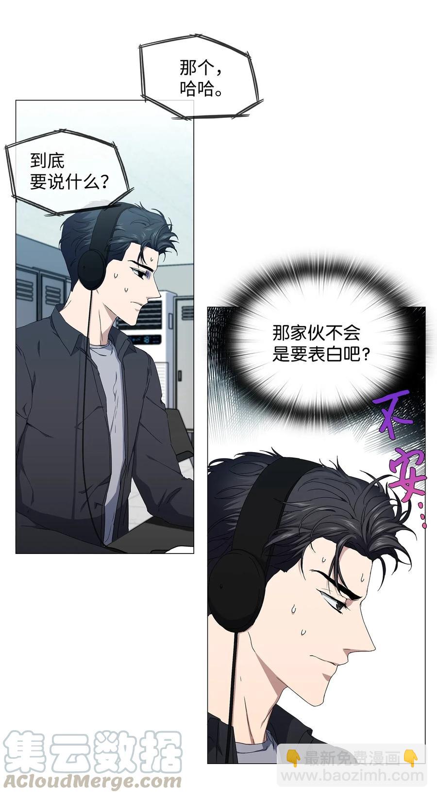 37 锁定目标(1/2)-第38话