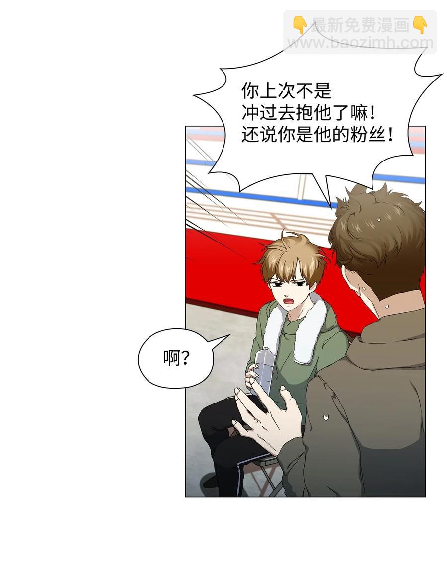 37 锁定目标(1/2)-第38话