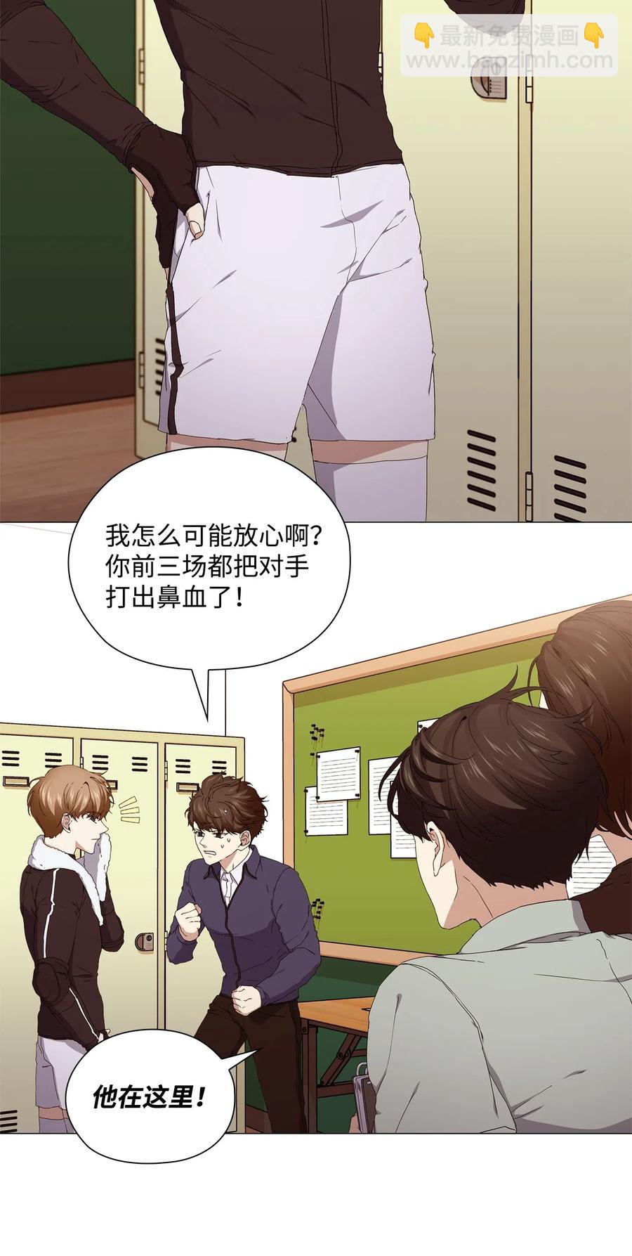 37 锁定目标(1/2)-第38话