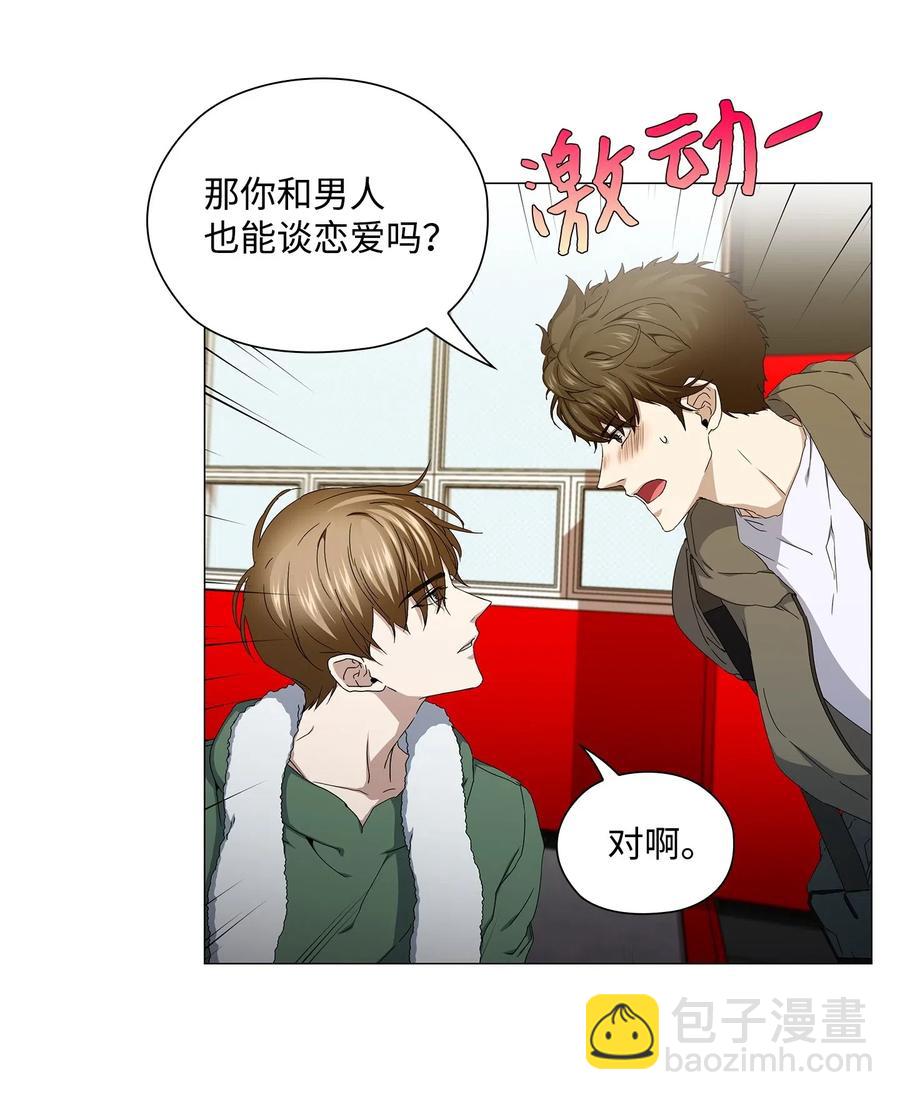 37 锁定目标(1/2)-第38话