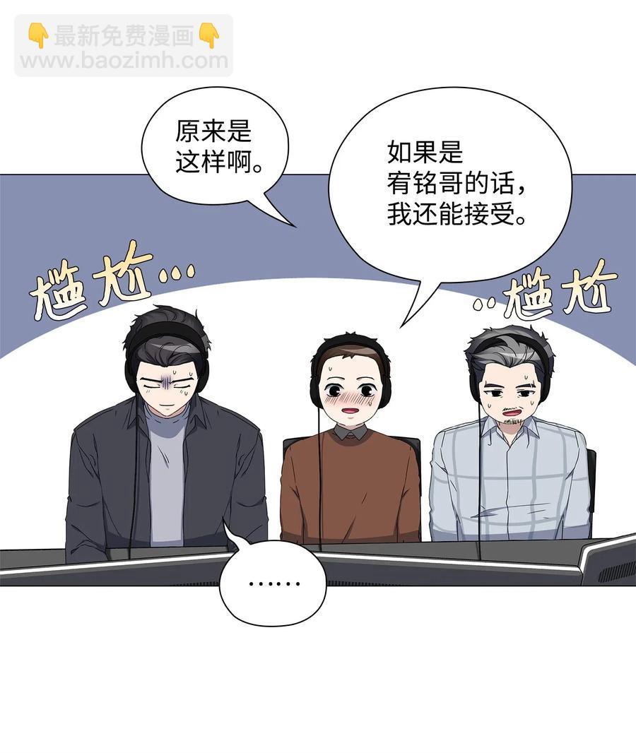 37 锁定目标(1/2)-第38话