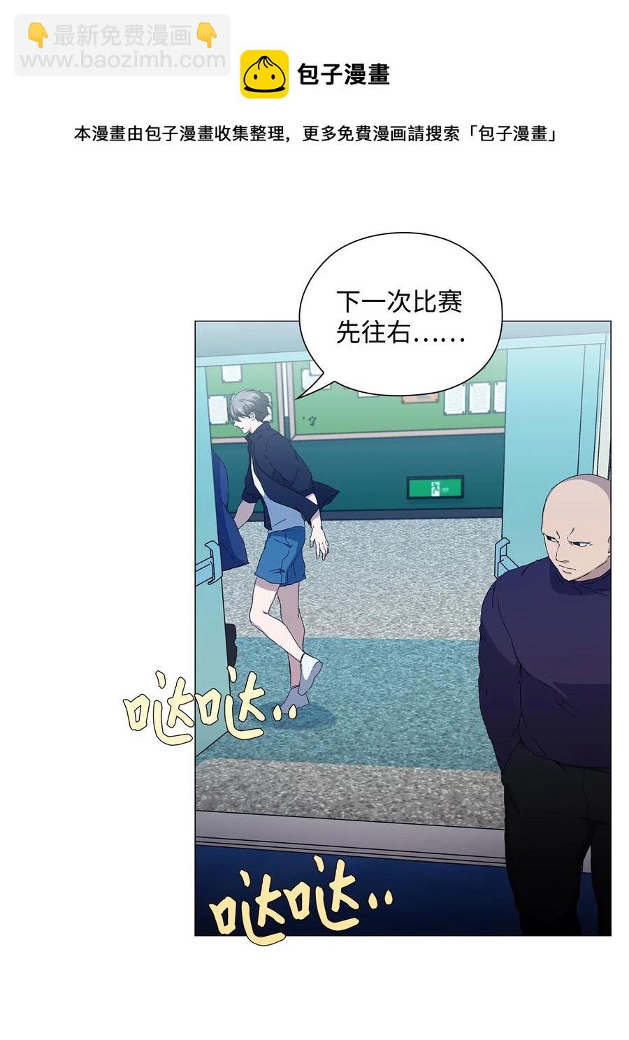 37 锁定目标(1/2)-第38话