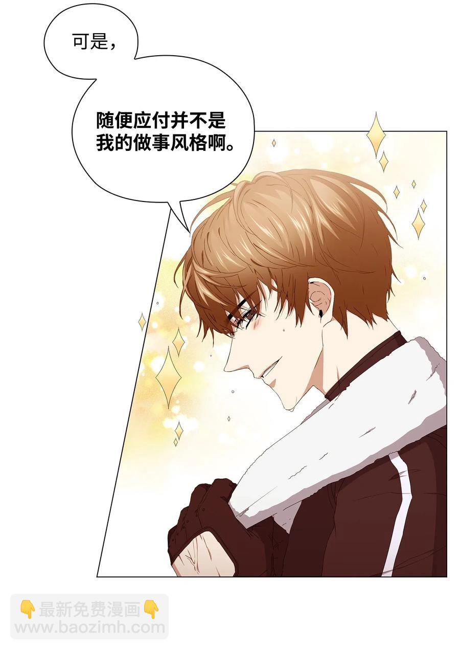 37 锁定目标(1/2)-第38话