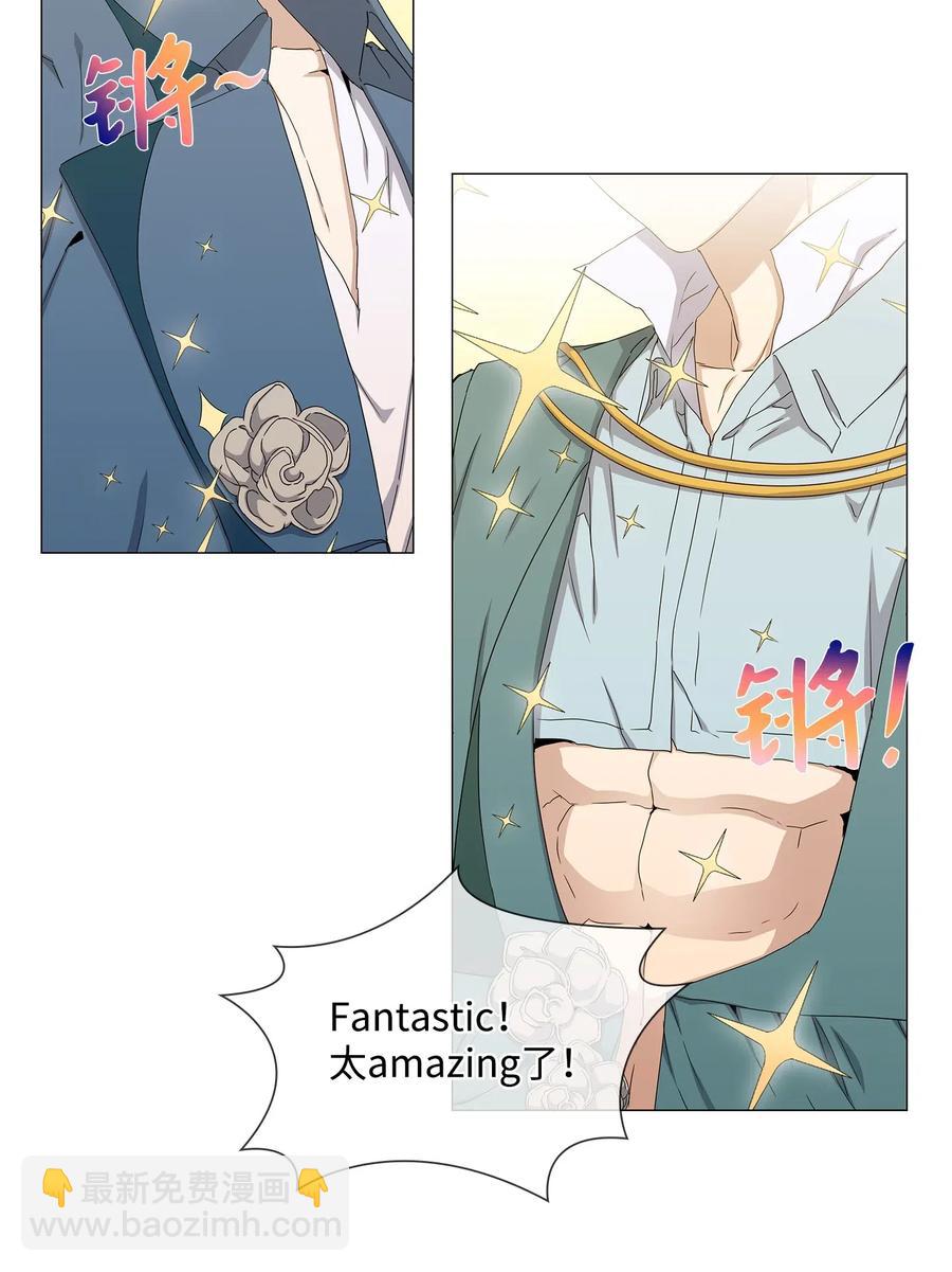 41 深吻(1/2)-第42话