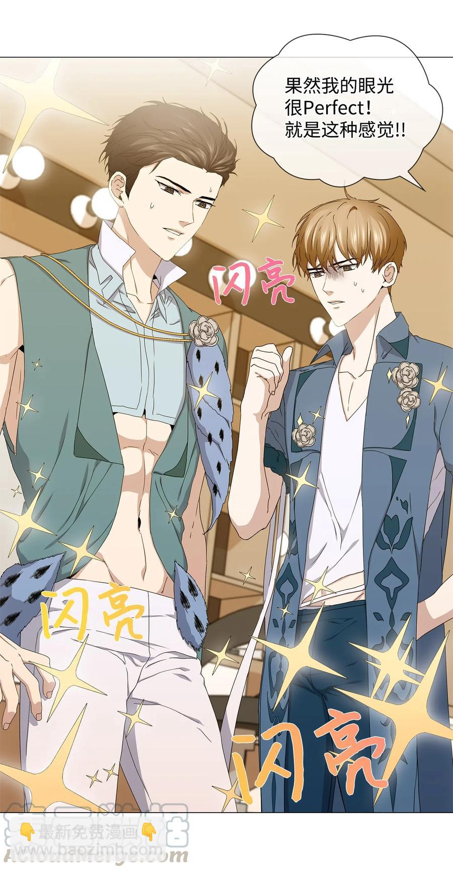 41 深吻(1/2)-第42话