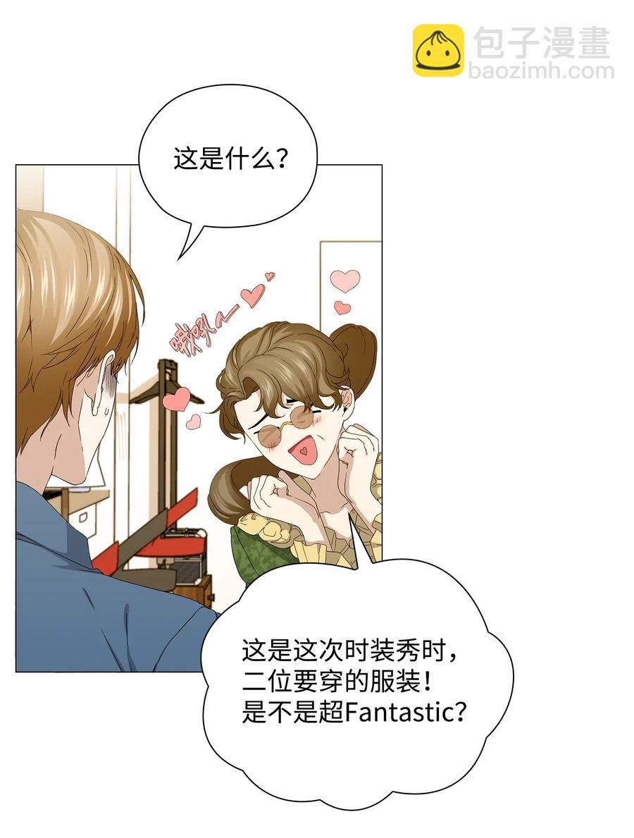 41 深吻(1/2)-第42话