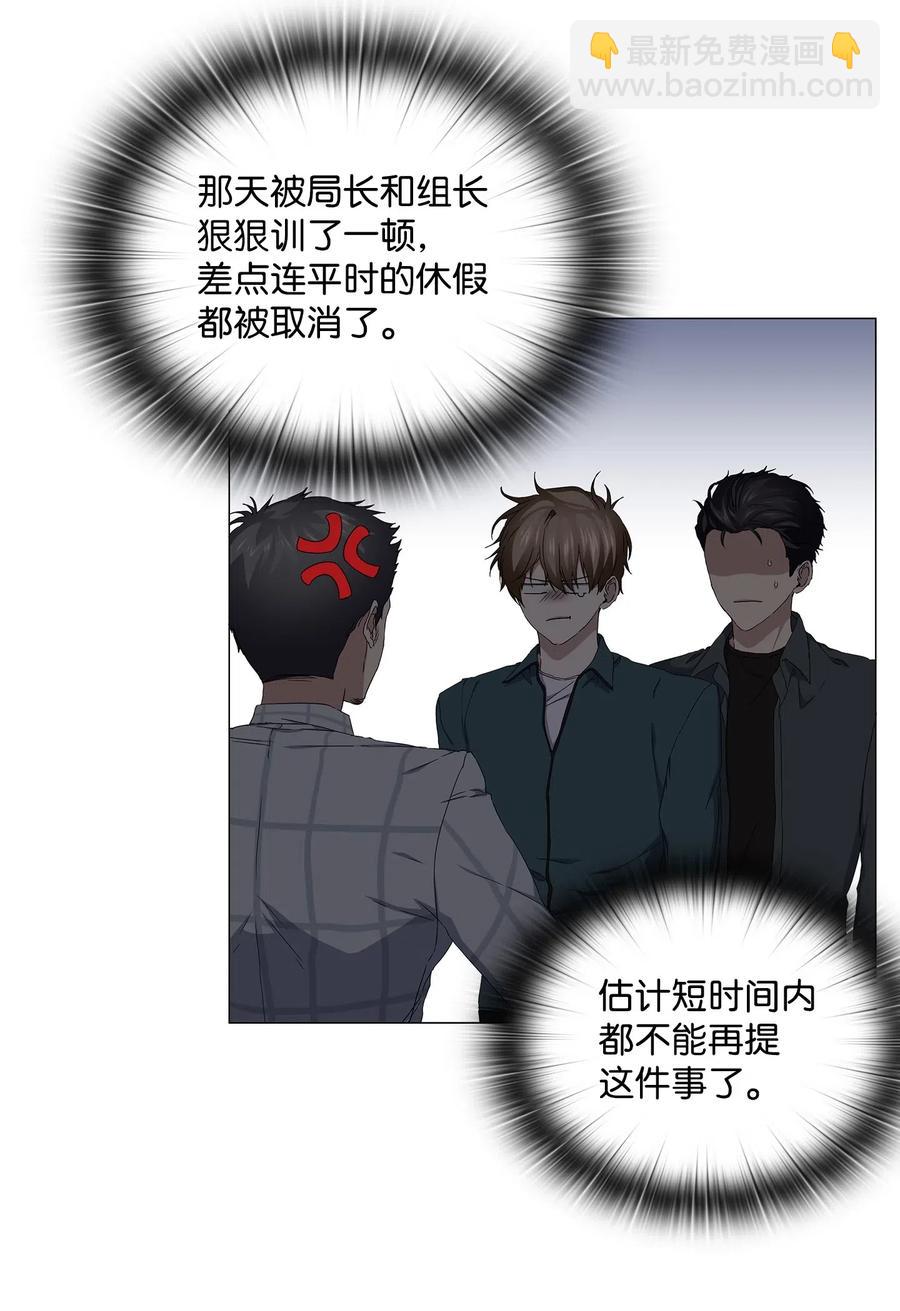 41 深吻(1/2)-第42话