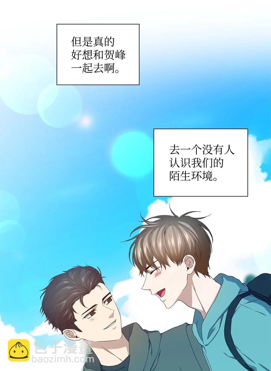 41 深吻(1/2)-第42话