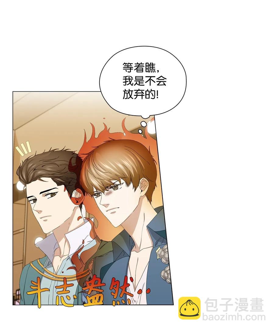 41 深吻(1/2)-第42话