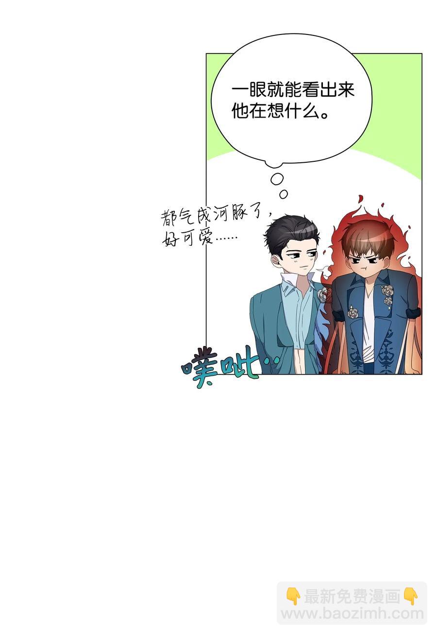 41 深吻(1/2)-第42话