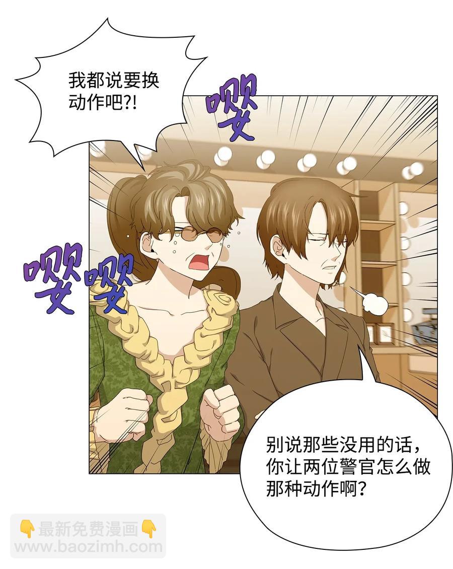 41 深吻(1/2)-第42话