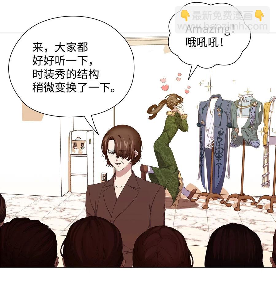 41 深吻(1/2)-第42话