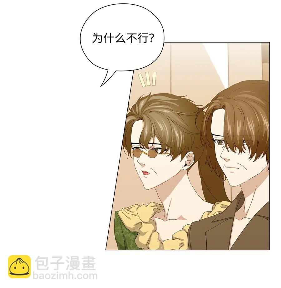 41 深吻(1/2)-第42话