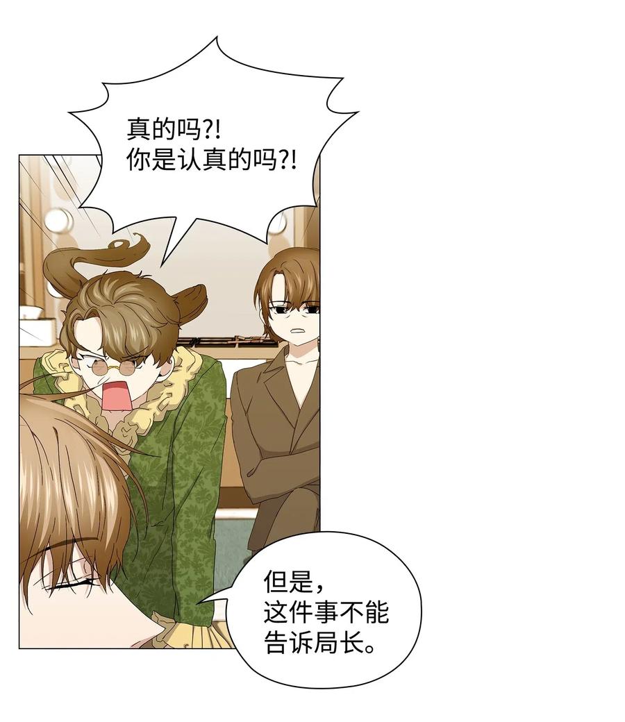 41 深吻(1/2)-第42话