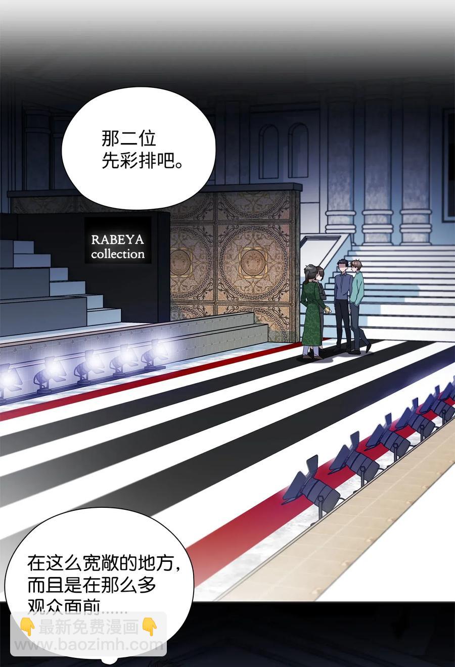 41 深吻(1/2)-第42话