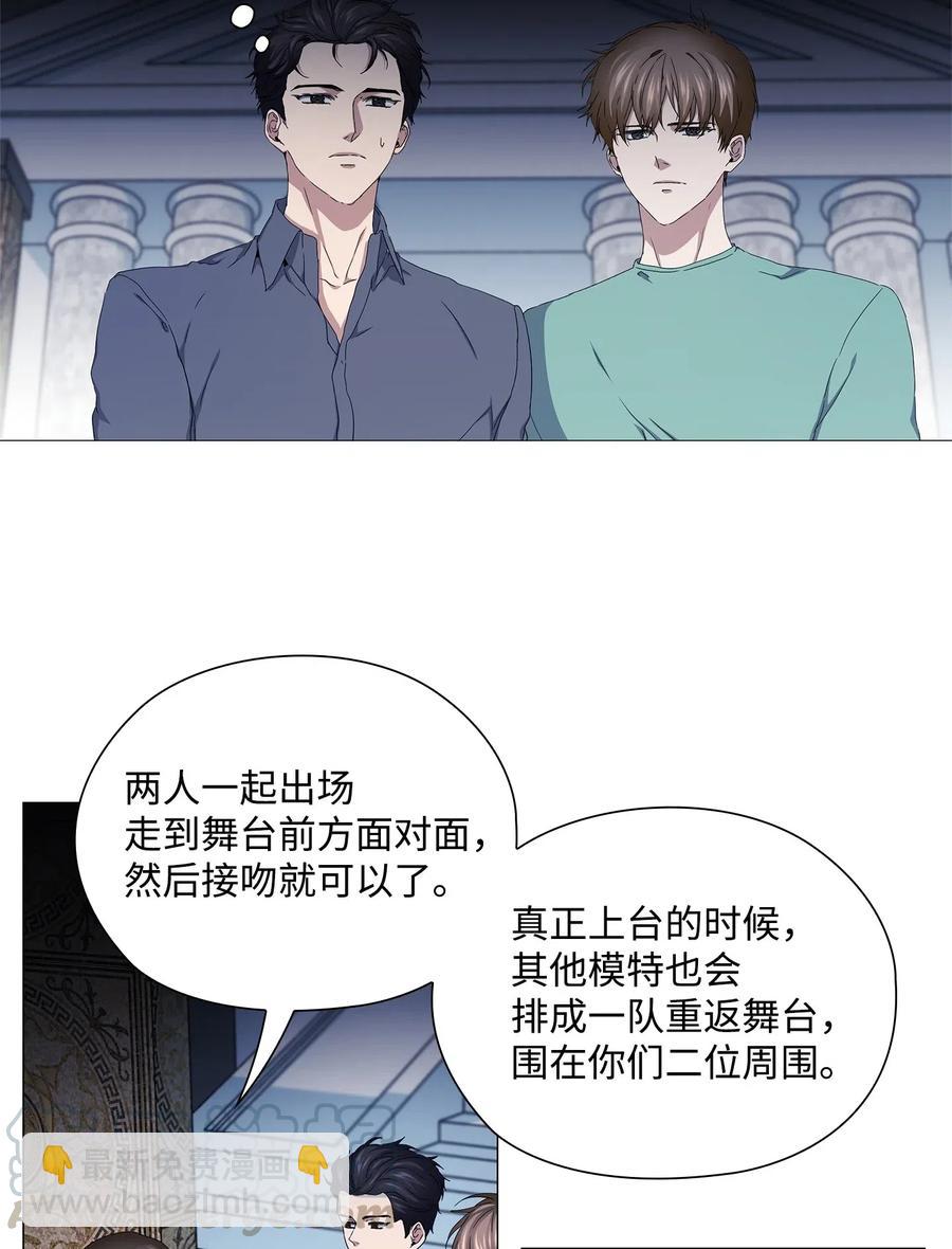 41 深吻(1/2)-第42话