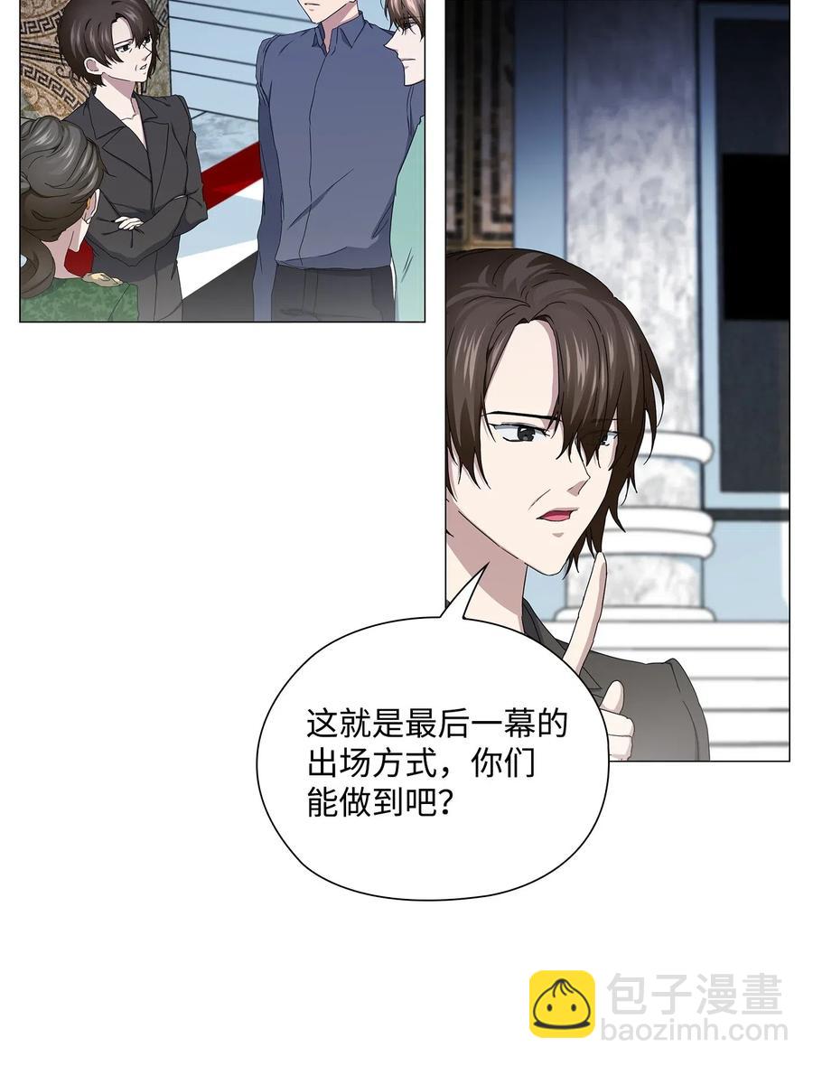 41 深吻(1/2)-第42话