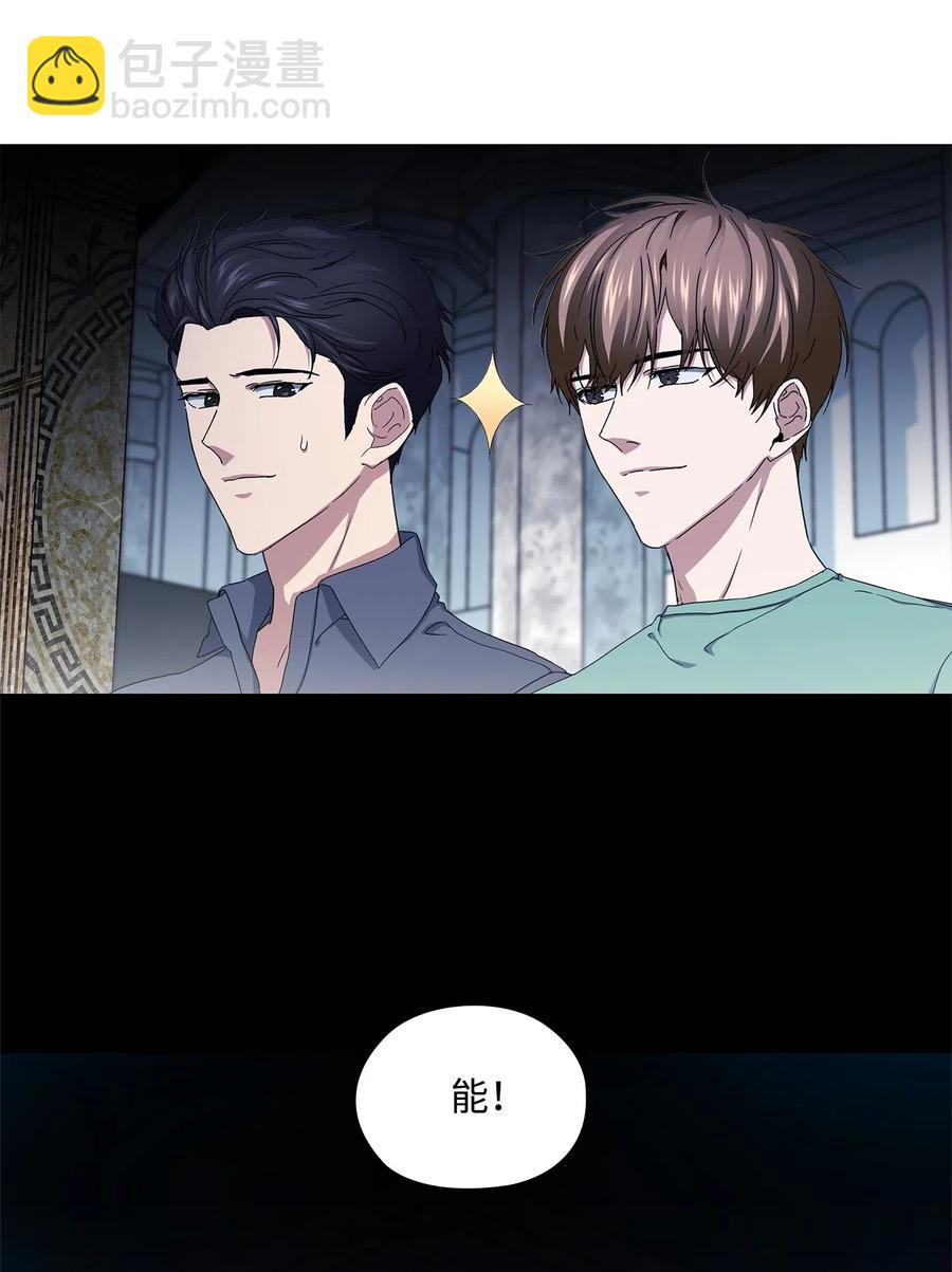 41 深吻(1/2)-第42话