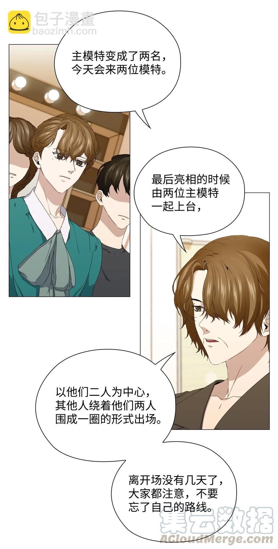 41 深吻(1/2)-第42话