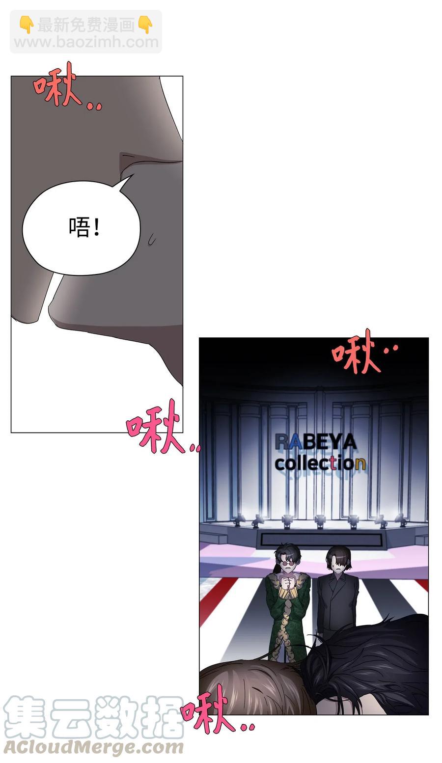 41 深吻(1/2)-第42话