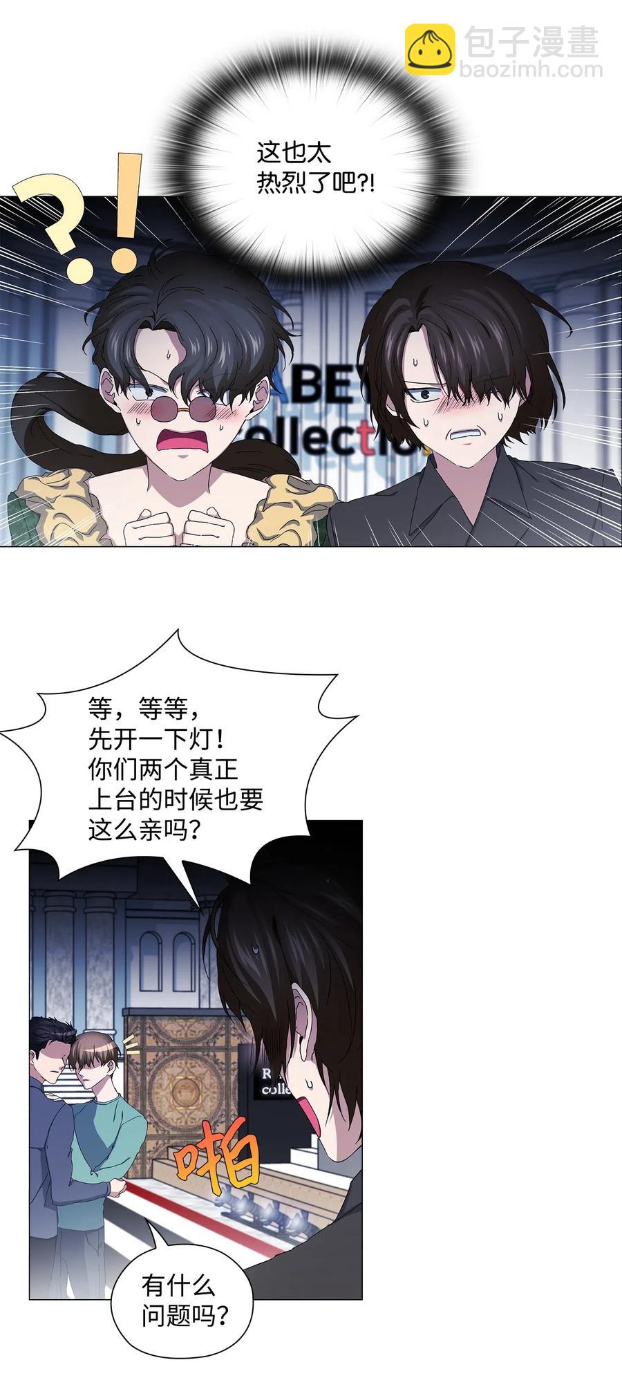 41 深吻(1/2)-第42话