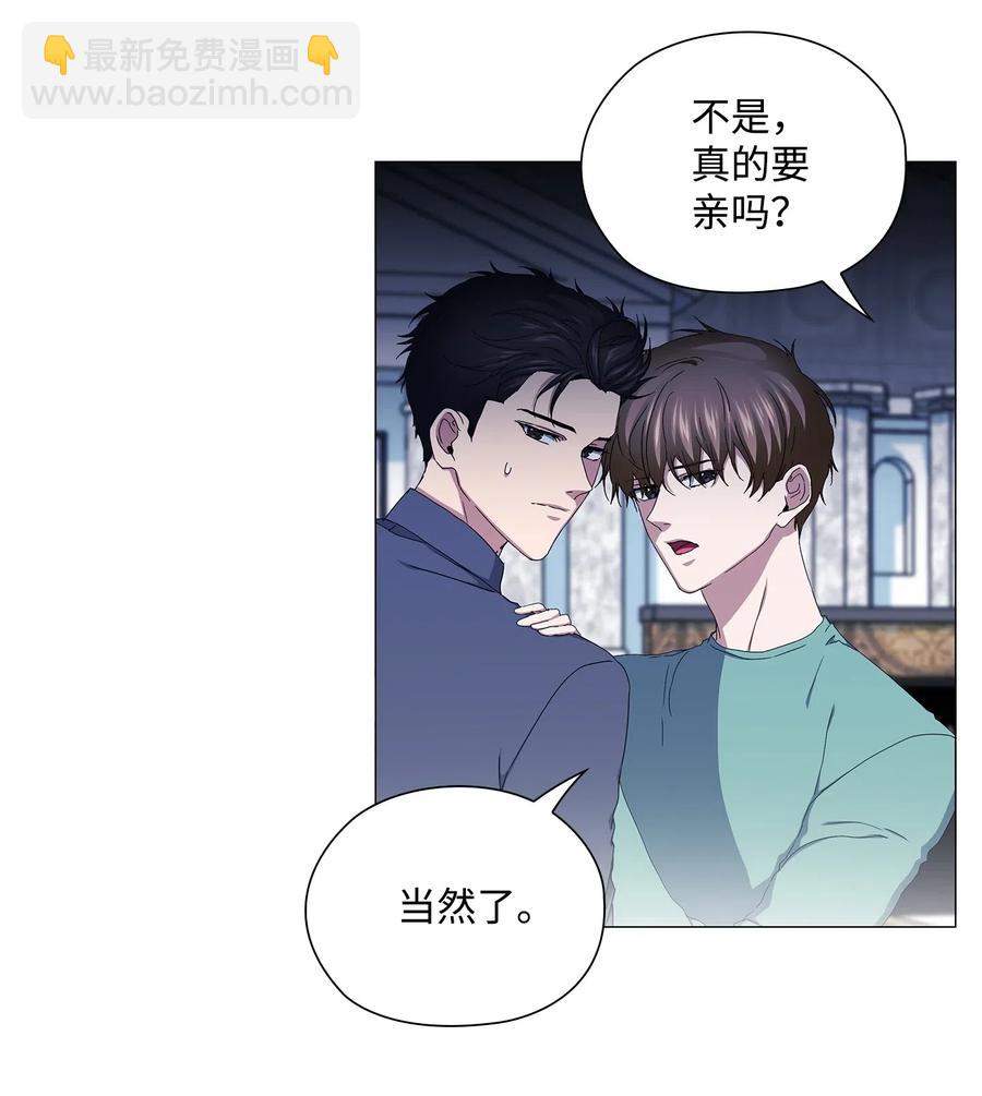 41 深吻(1/2)-第42话