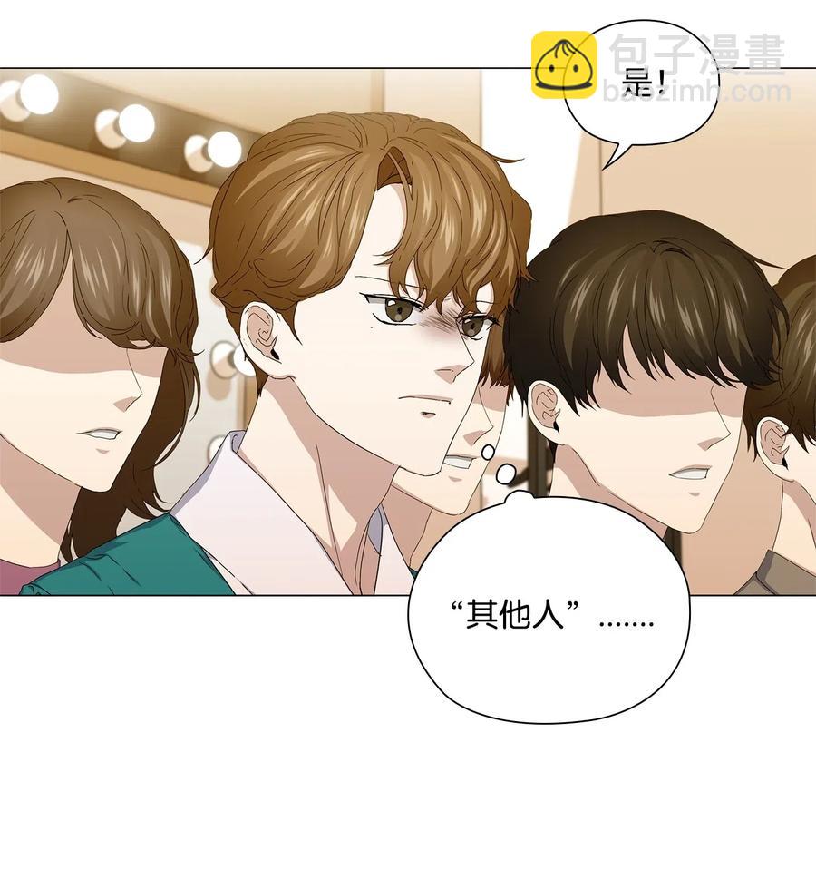 41 深吻(1/2)-第42话