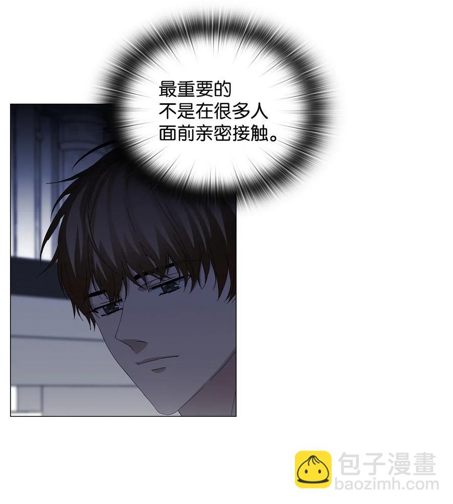 41 深吻(1/2)-第42话