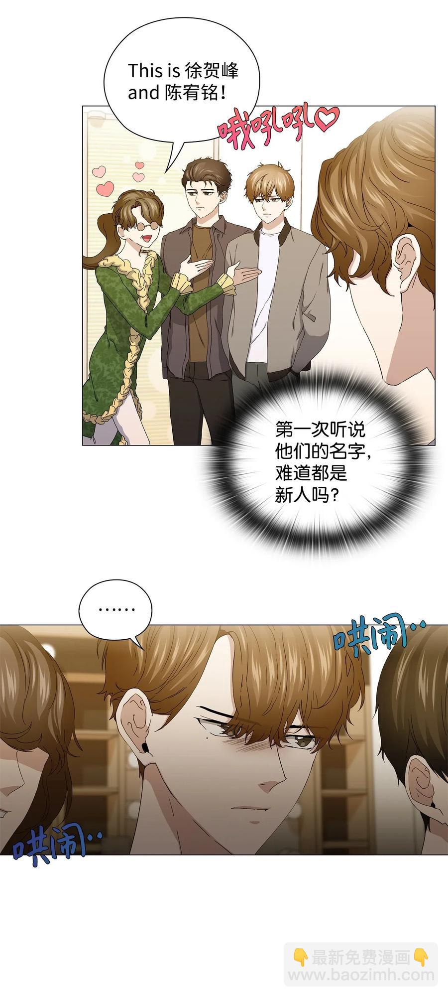 41 深吻(1/2)-第42话