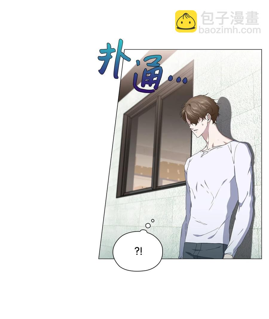 43 迷幻剂(1/2)-第44话