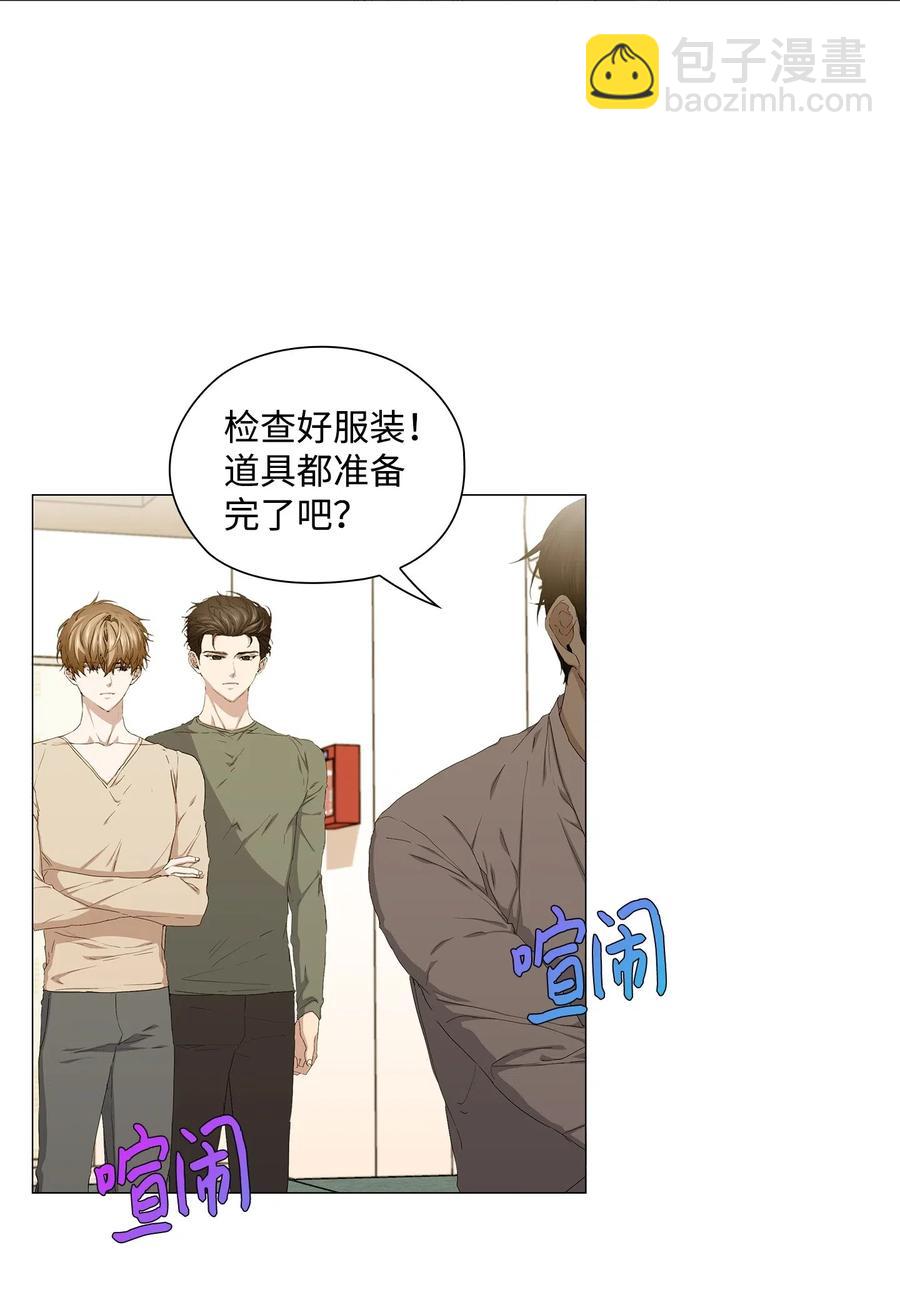 43 迷幻剂(1/2)-第44话