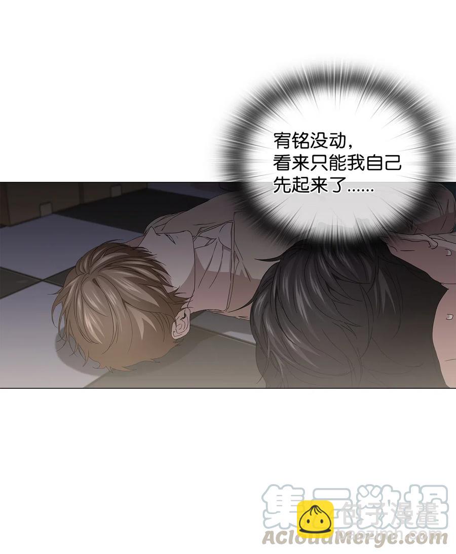 43 迷幻剂(1/2)-第44话