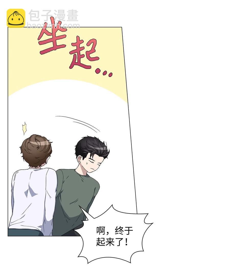 43 迷幻剂(1/2)-第44话