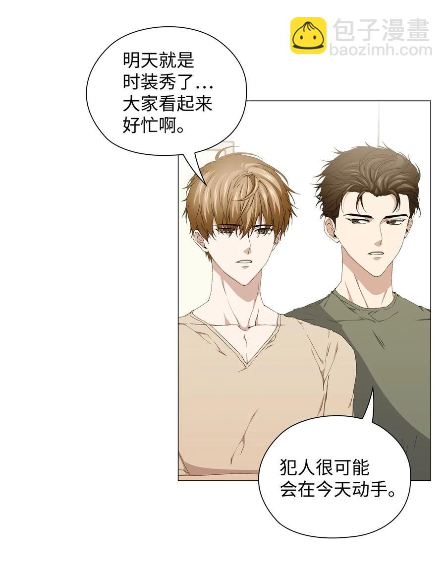 43 迷幻剂(1/2)-第44话