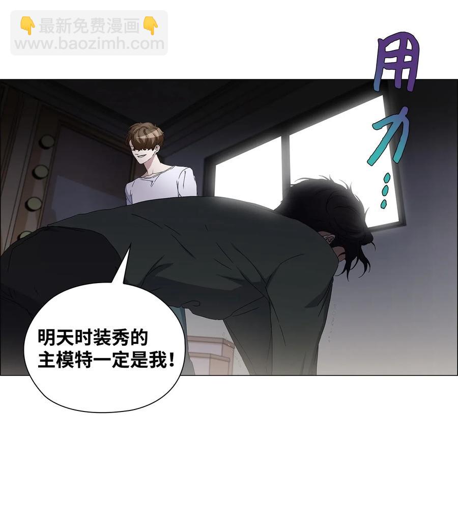 43 迷幻剂(1/2)-第44话