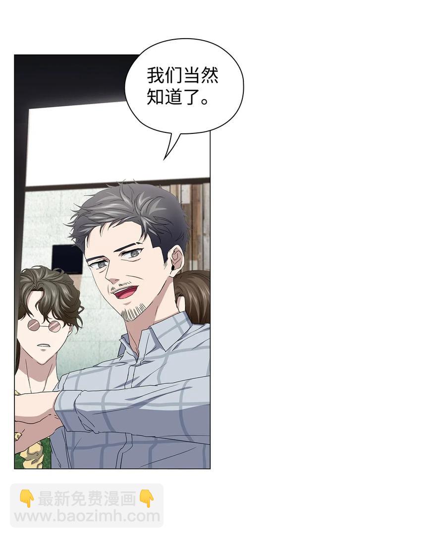 43 迷幻剂(1/2)-第44话