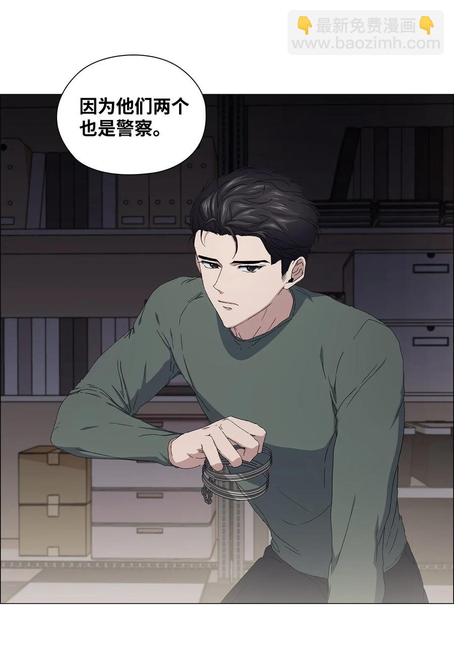 43 迷幻剂(1/2)-第44话