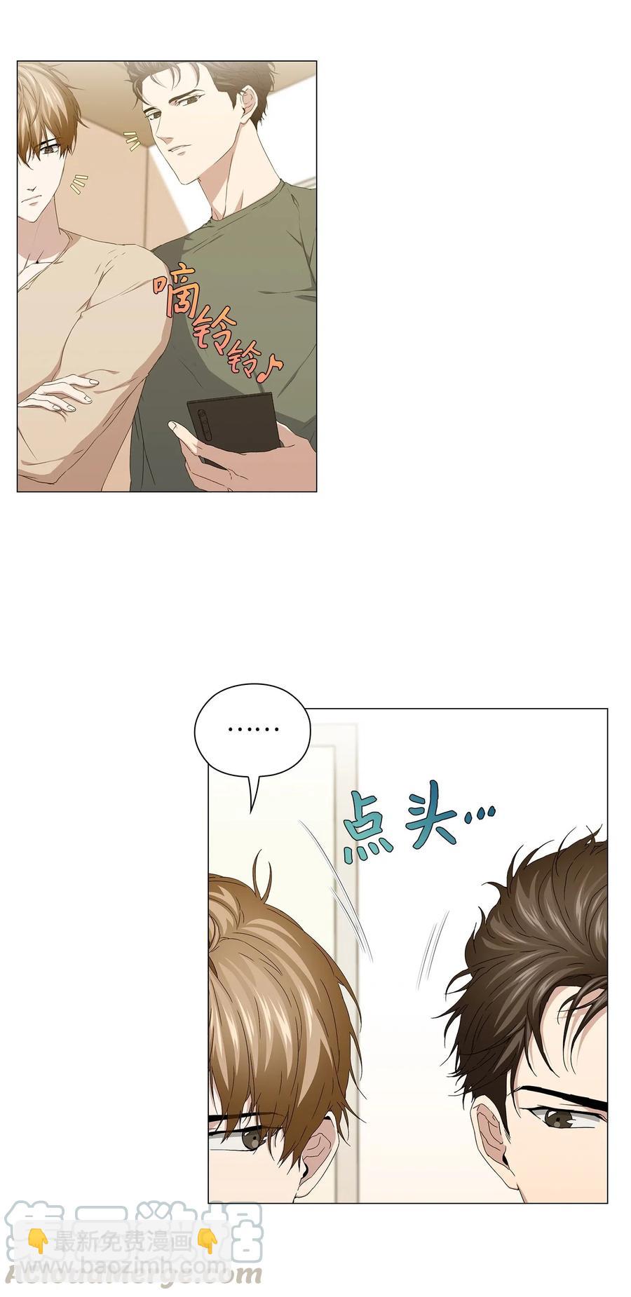 43 迷幻剂(1/2)-第44话