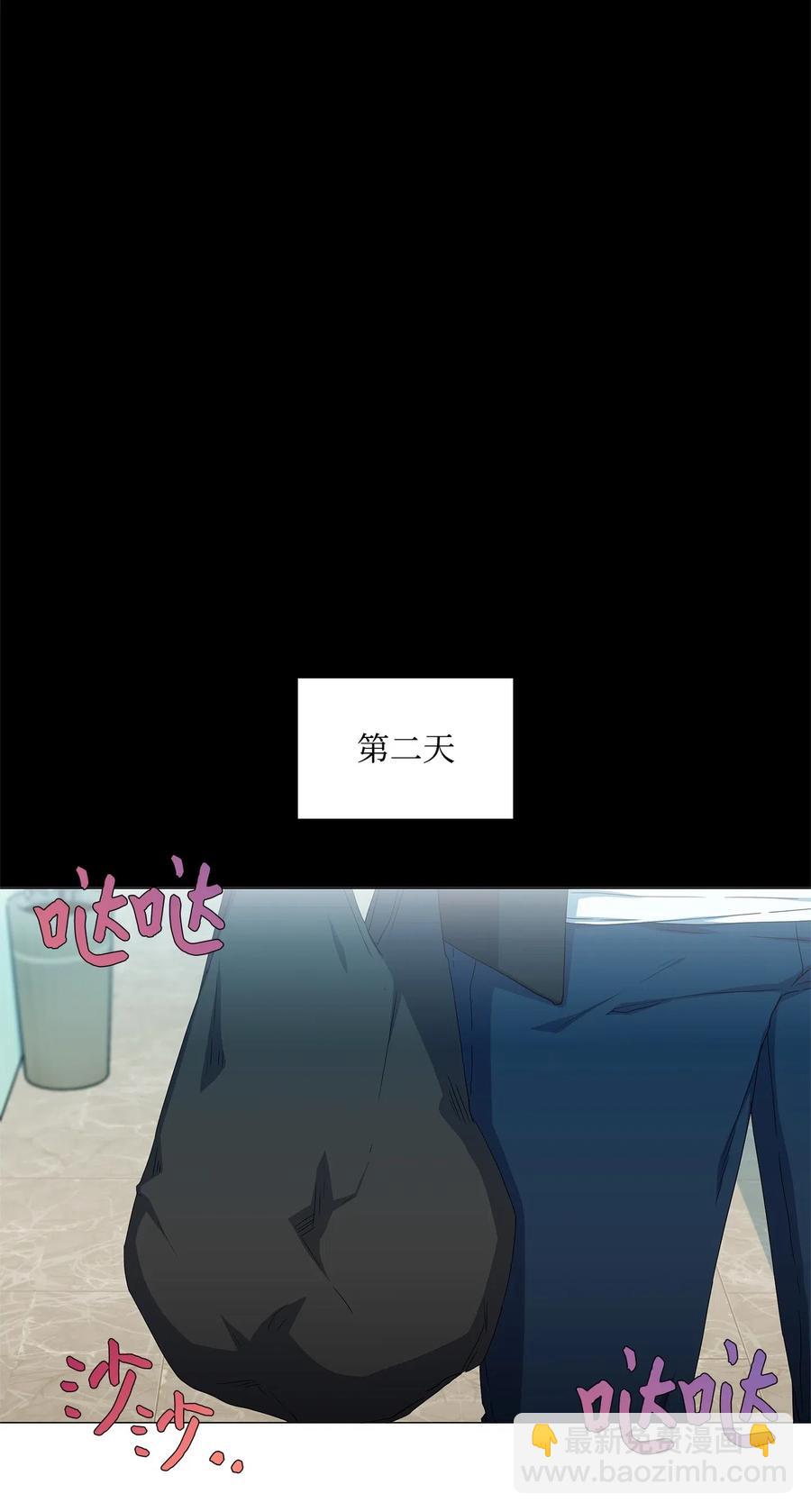 43 迷幻剂(1/2)-第44话