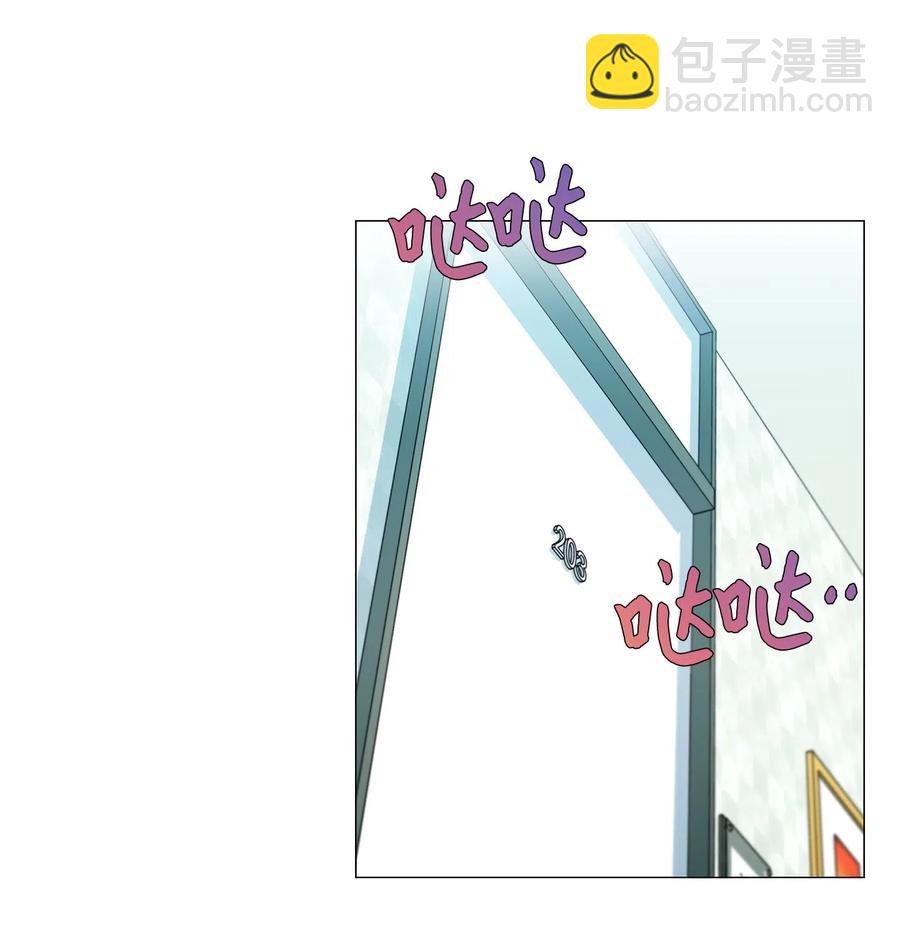 43 迷幻剂(1/2)-第44话