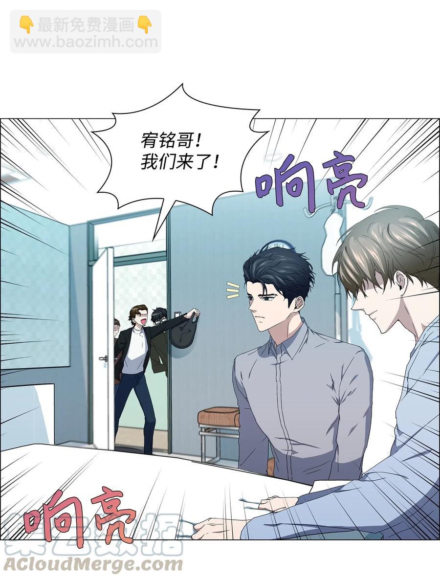 43 迷幻剂(1/2)-第44话