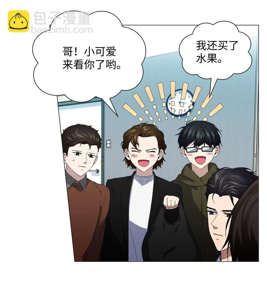 43 迷幻剂(1/2)-第44话