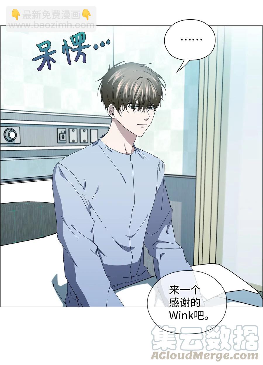 43 迷幻剂(1/2)-第44话