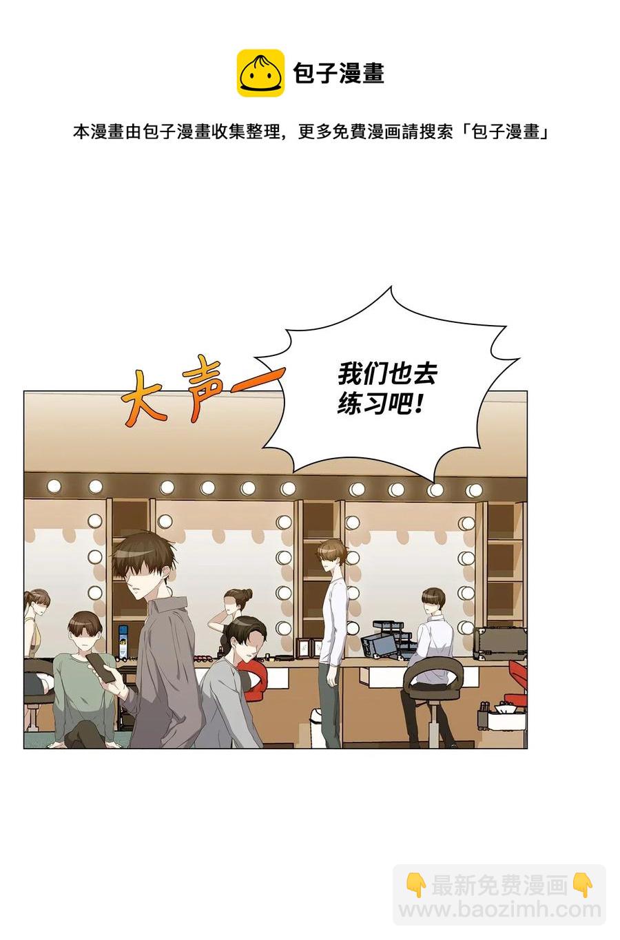 43 迷幻剂(1/2)-第44话