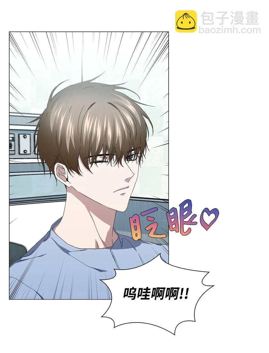 43 迷幻剂(1/2)-第44话