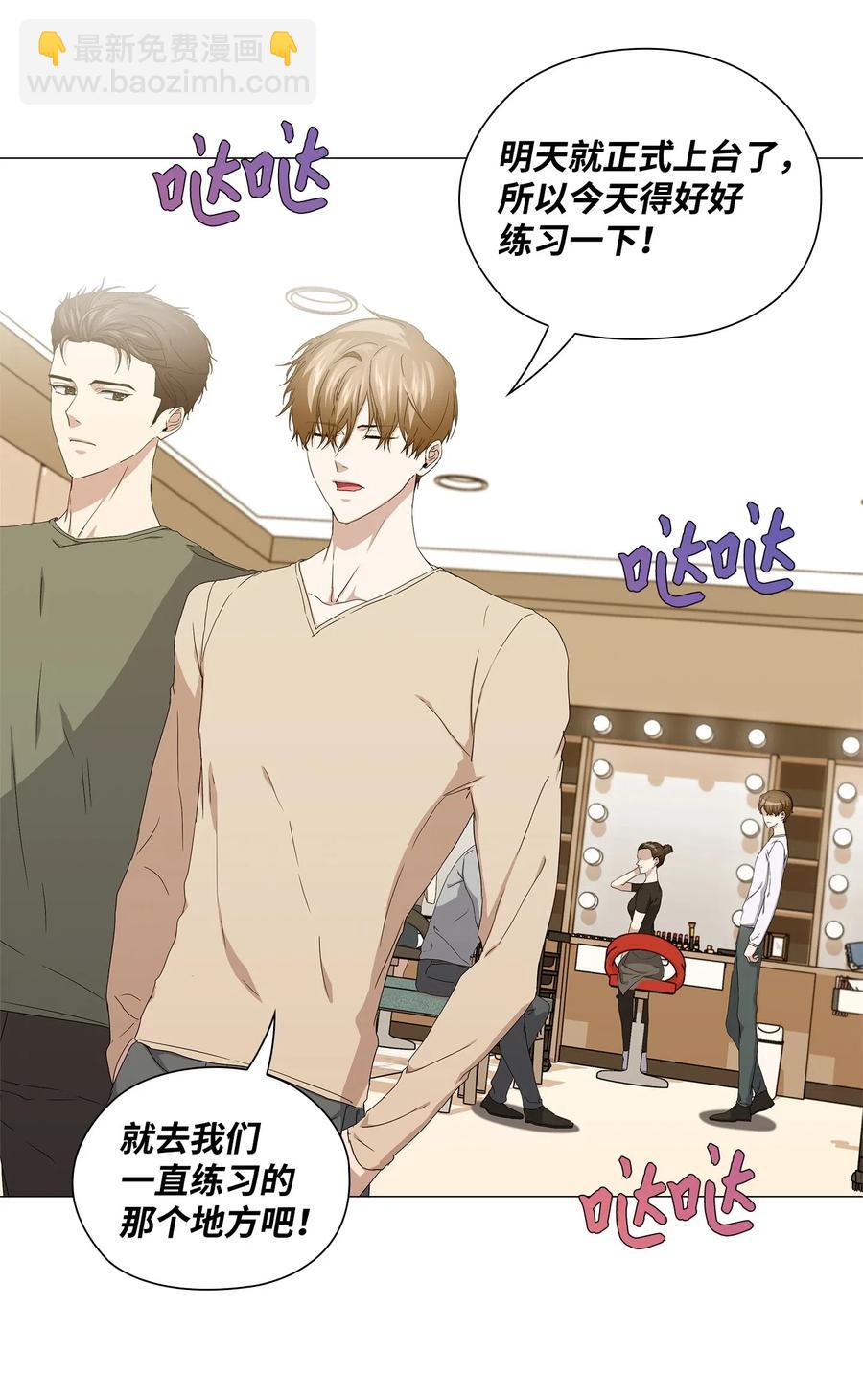 43 迷幻剂(1/2)-第44话