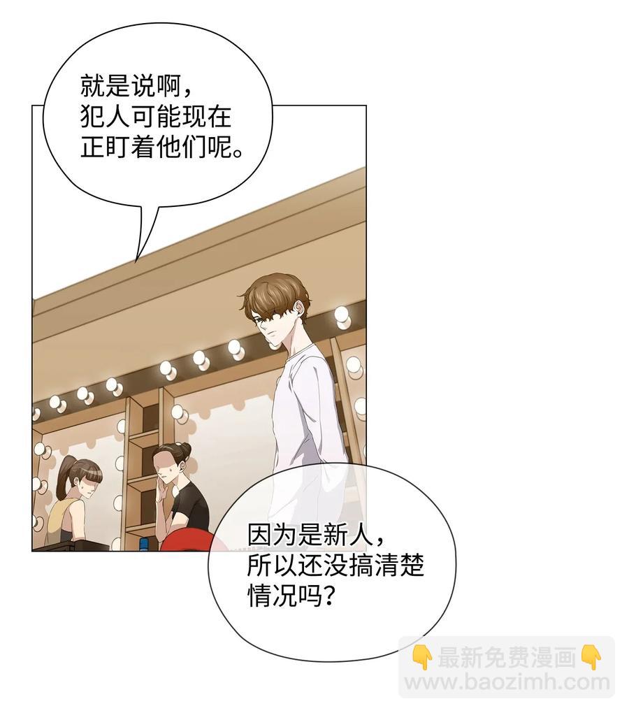 43 迷幻剂(1/2)-第44话