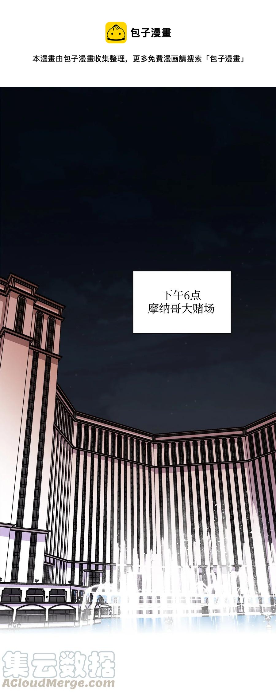 47 二次犯案(1/2)-第48话