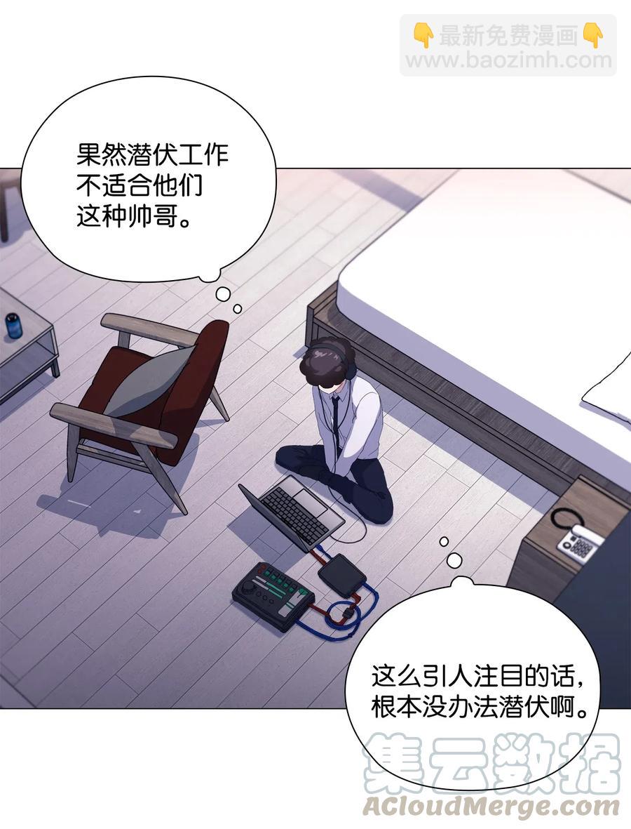 47 二次犯案(1/2)-第48话