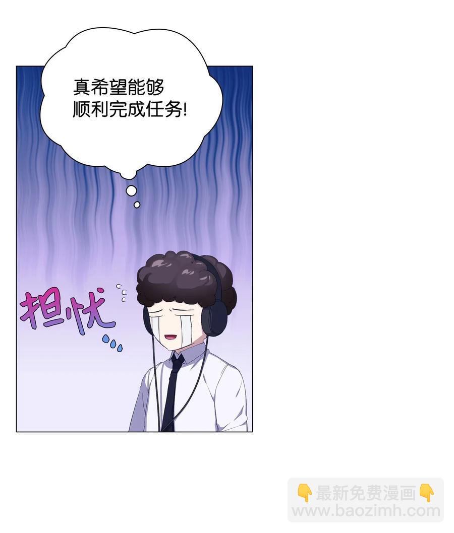 47 二次犯案(1/2)-第48话